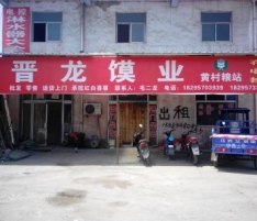 個(gè)體工商戶案例